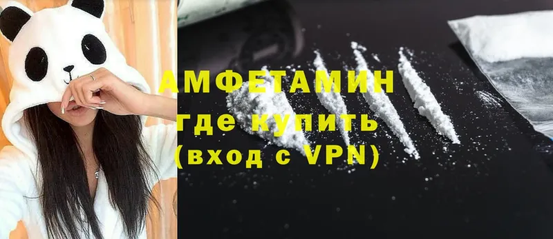 Amphetamine 97%  Ачинск 