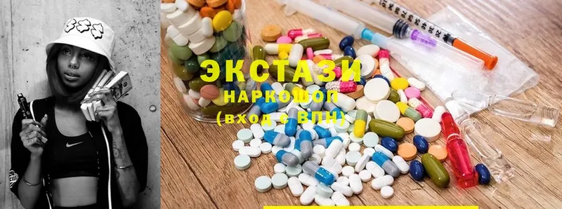 дарнет шоп  Ачинск  Ecstasy ешки 